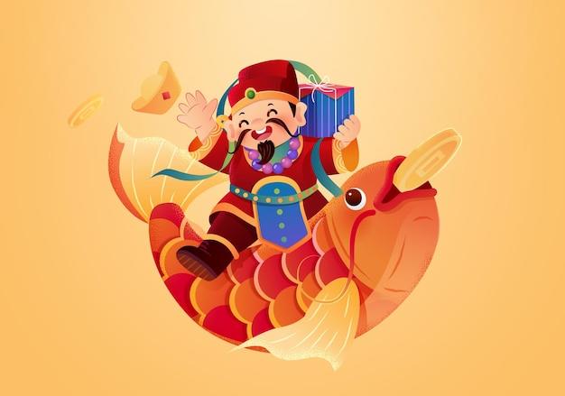 Mynd Guðs auðsins, mynd Guðs auðsins
